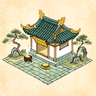 修炼静室